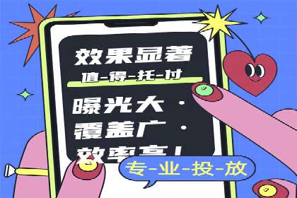 实战解析：SEM竞价优化助力企业快速获客